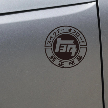 Vinyl Teq Japanese Jdm Sticker off-road Racing Decal Reflective