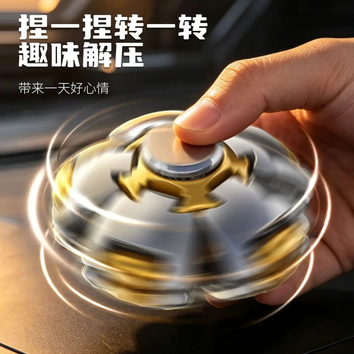 Press Rotating Metal Ball Edc Mechanical Fidget Spinner Anxiety