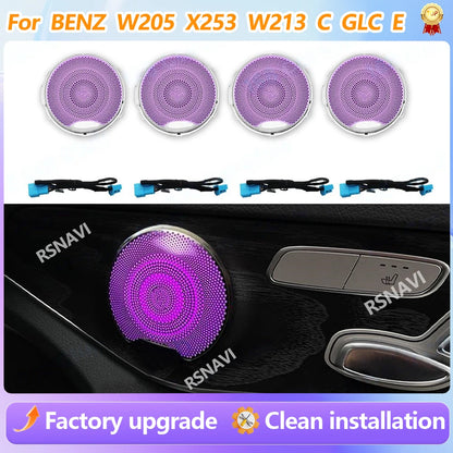 For Benz W205 X253 W213 W238 C Glc e-class Coupe Sound Metal