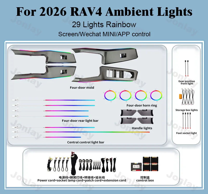 For RAV4 2026 Ambient Light LED Interior Atmosphere Kit Trim