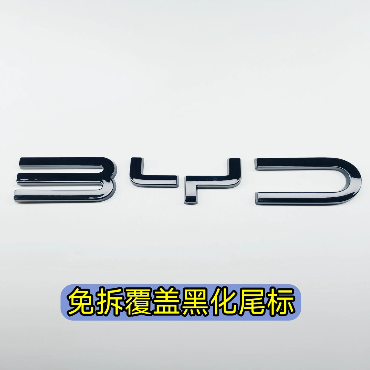 For BYD Seal Dedicated Black Front Rear Emblem Modification