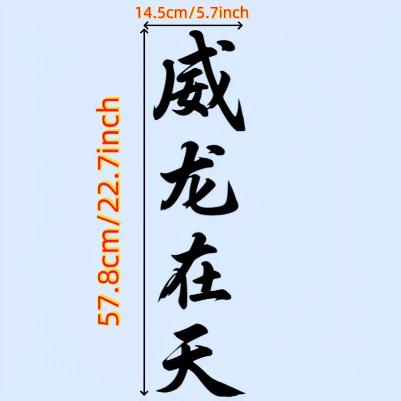 For Diy Auto Engine Hood Side 1PC Jdm Stickers Waterproof Body