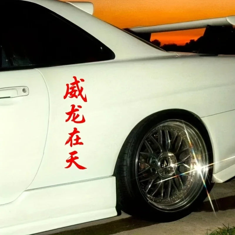 For Diy Auto Engine Hood Side 1PC Jdm Stickers Waterproof Body