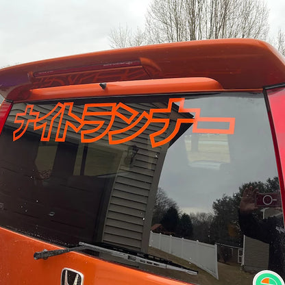 Japanese Night Runner Decal Sticker Bumpers Windows Windshield