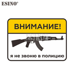 Funny Creative Russian Warning Attention Don T Call Police