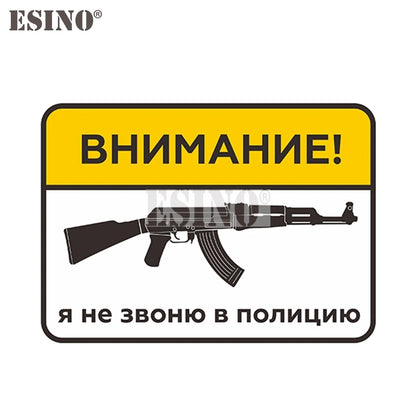 Funny Creative Russian Warning Attention Don T Call Police