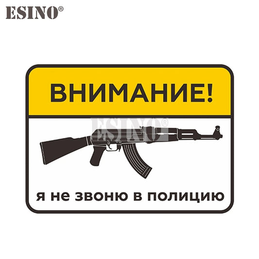 Funny Creative Russian Warning Attention Don T Call Police