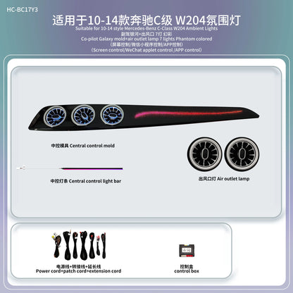 For Benz C W204 Ambient Light Ambient Lighting Kit Special Mold