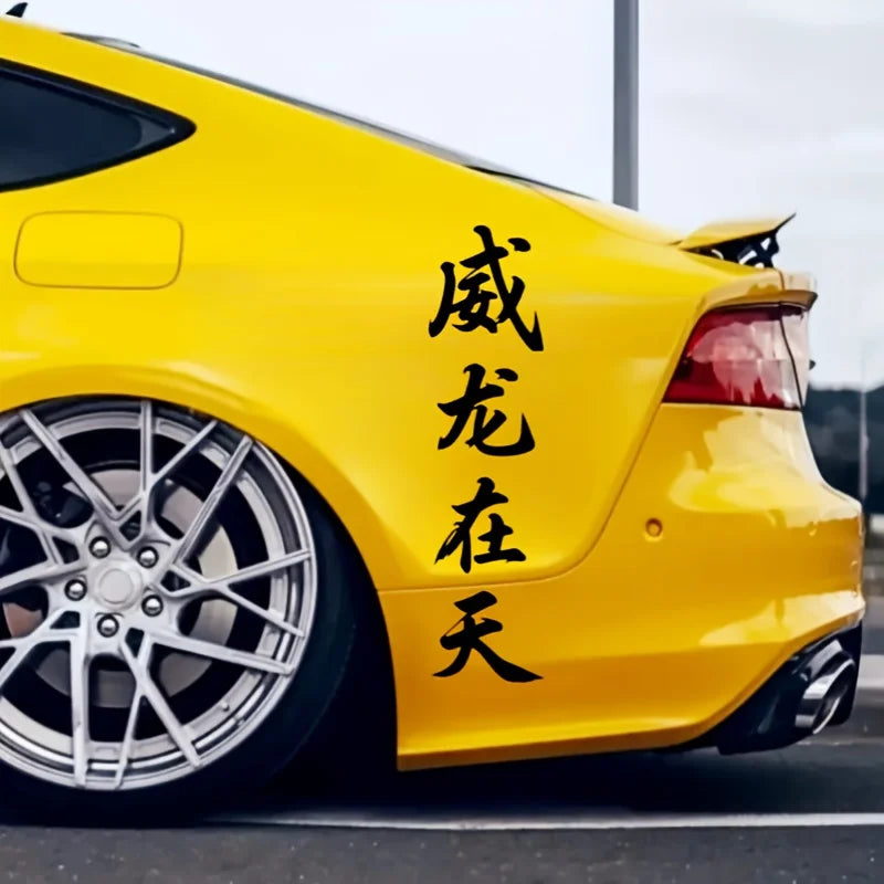 For Diy Auto Engine Hood Side 1PC Jdm Stickers Waterproof Body