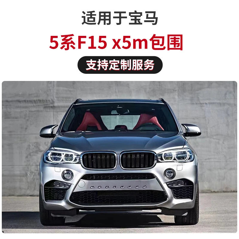 For BMW X5 F15 Modified X5M Suitable Full Body Kit Heads Bumper