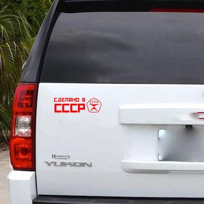 Made In Ussr Sticker Vinyl Decal Stickers Bumper Window