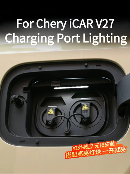 For Chery Icar V27 2026 Charging Port Lighting Automatic Sensing