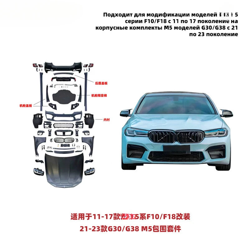 For BMW 5 Series F10 F18 11-17 Upgrade Model G30 G38 Full Option