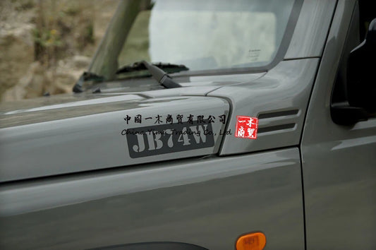 Customizable Fits Suzuki Jimny Gj jb74w Sticker Lettering Design