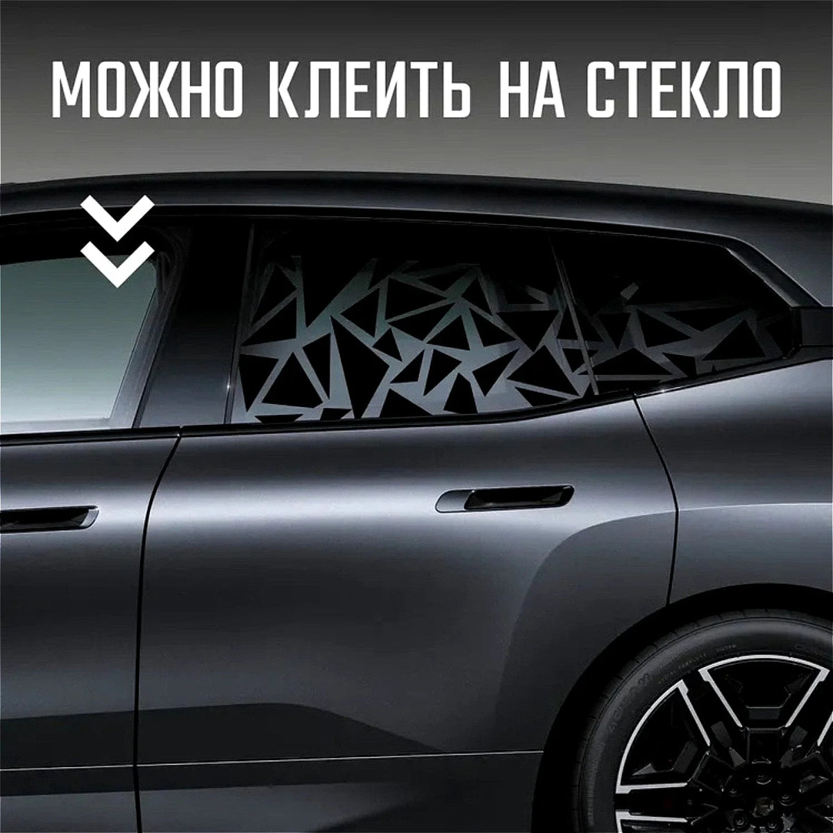 For Vehicles Stickers Large Triangle Design Side Body Window