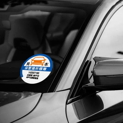 Decal Japanese Standard Emissions Storage Area Window Tail Door