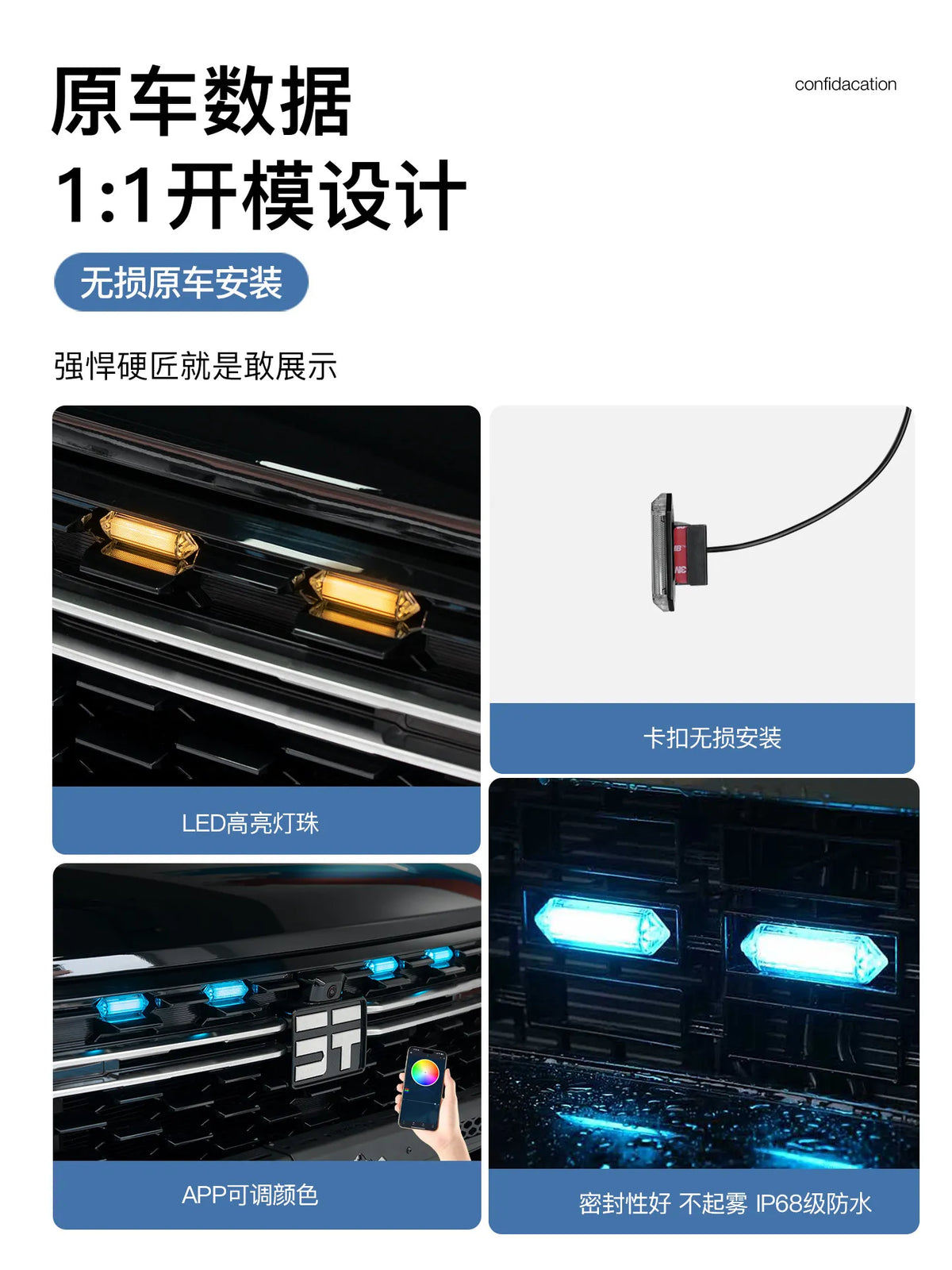 For Jetour G700 Front Bumper Grille Kit Warning Lighting
