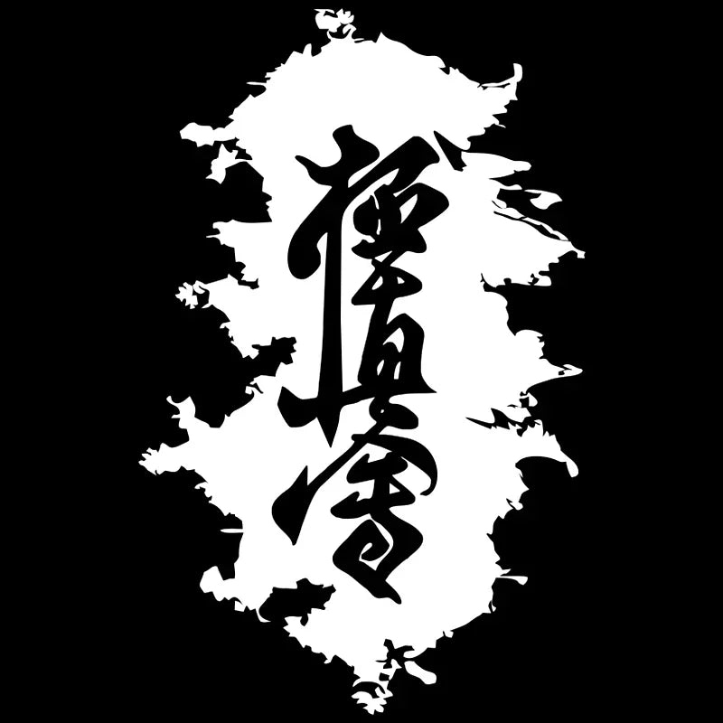 Fashion Hieroglyph Karate Kyokushinkai Sticker Vinyl Decal White