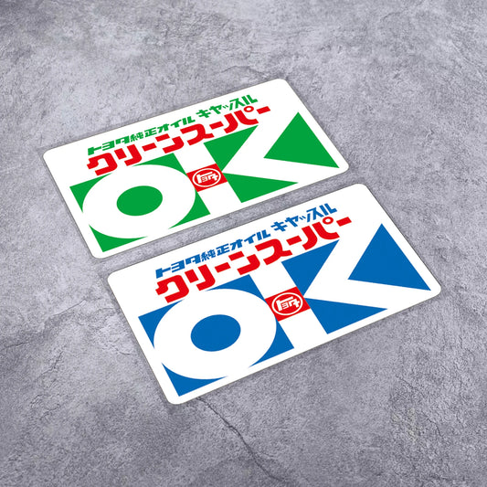 For Vintage Retro Japanese Style Motor Vinyl Sticker Truck
