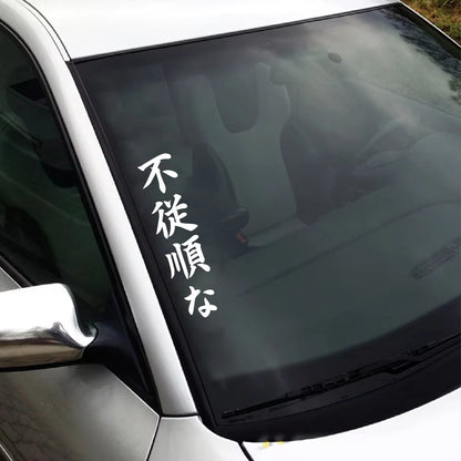 For Dojo Bumper Window Jdm Waterproof Disobedient Vertical