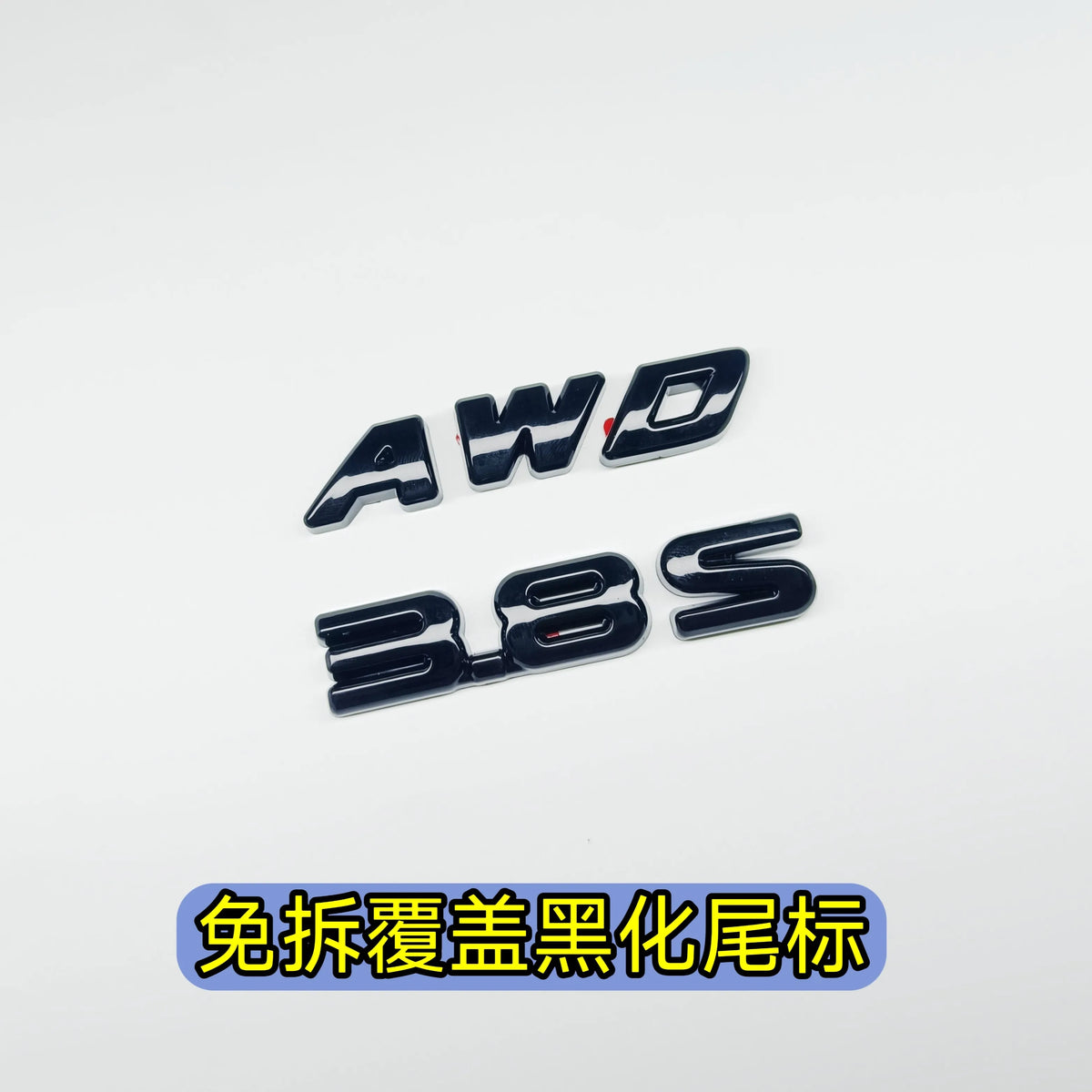 For BYD Seal Dedicated Black Front Rear Emblem Modification