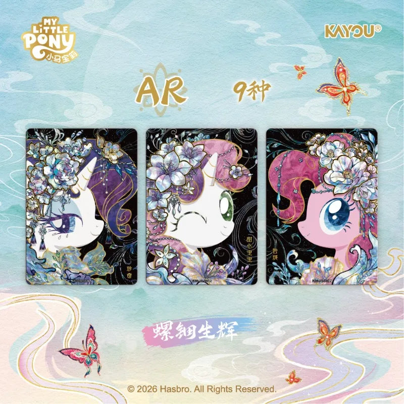 For Card Genuine Kayou My Little Pony Friendship Eternal Starry