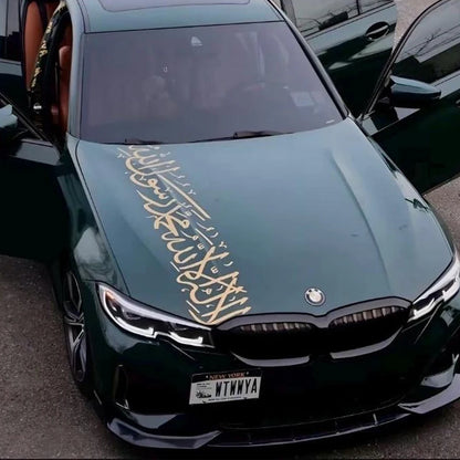 Shahada Windshield Decals Islamic Verse Muslim Bumper Door