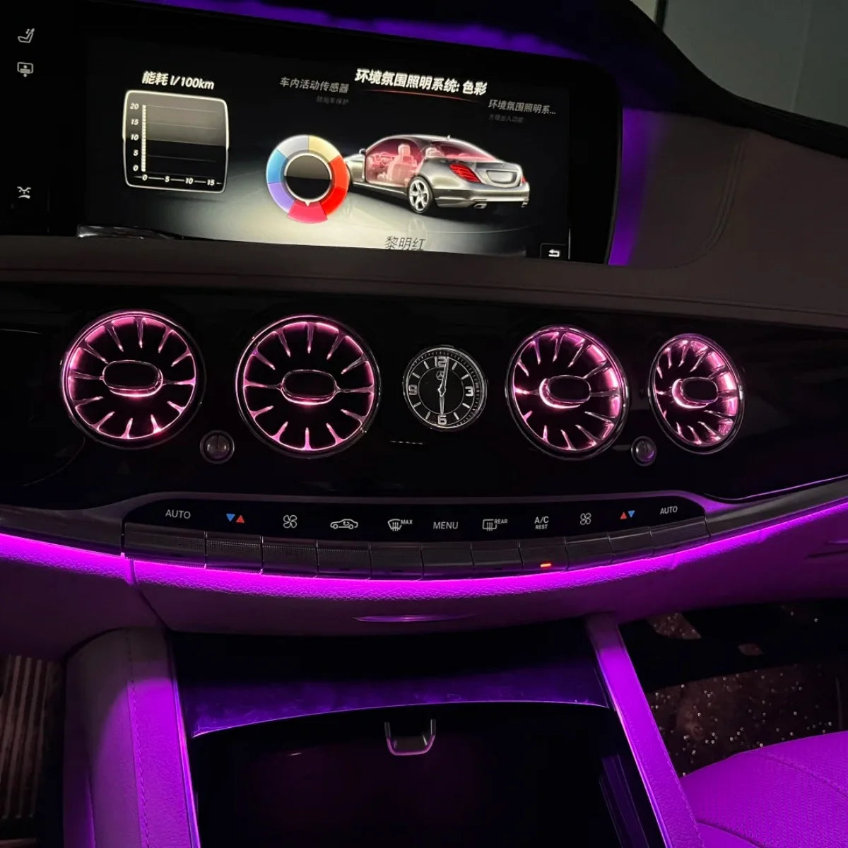 For Mercedes-Benz S-Class W222 S320 S350 Color Ambient Turbo
