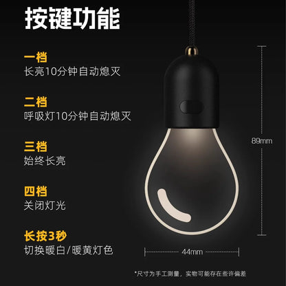 Soft Warm Interior Bulbs Ambient Atmosphere Safety Mood Lighting