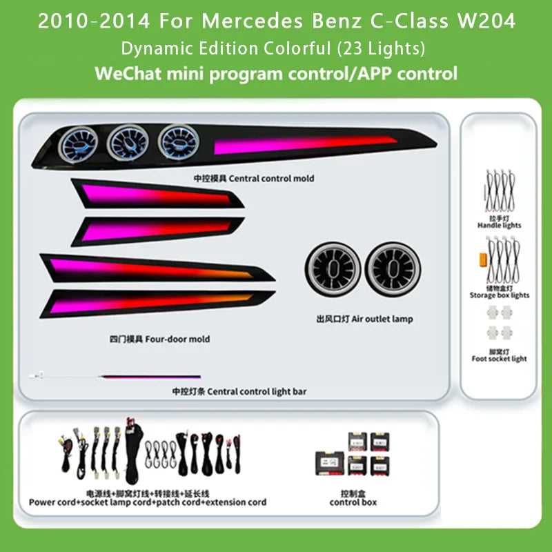 For Benz C-Class W204 Atmosphere Strip Dynamic Color Changing