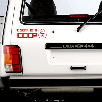 Made In Ussr Sticker Vinyl Decal Stickers Bumper Window