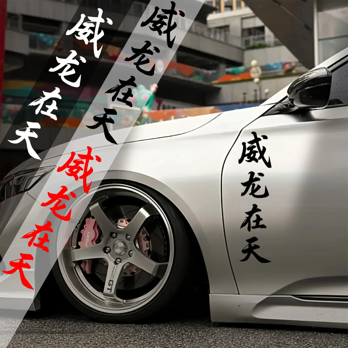 For Diy Auto Engine Hood Side 1PC Jdm Stickers Waterproof Body