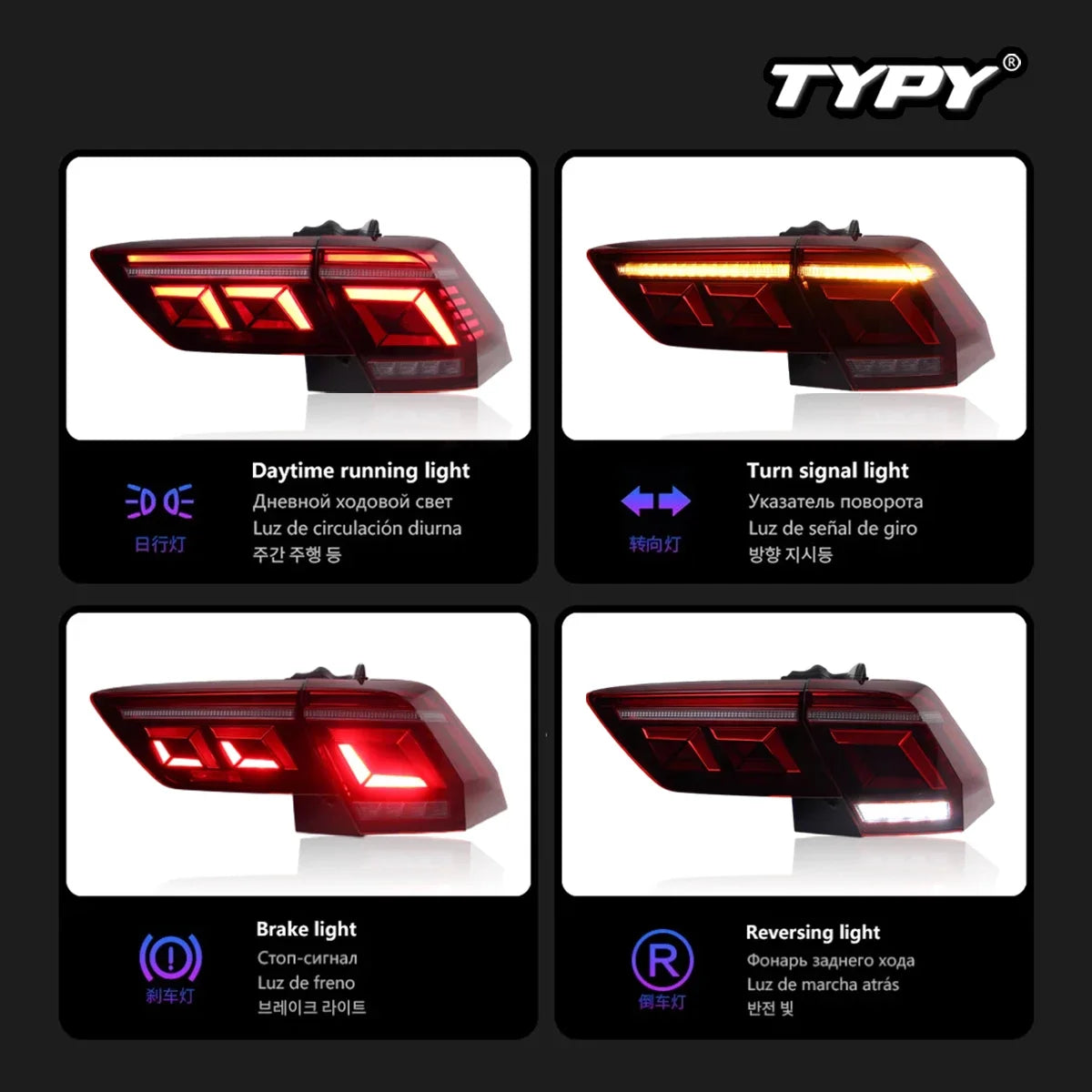 For Volkswagen Tiguan Taillights 2017-2022 Upgrade Typy Modified