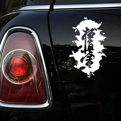 Fashion Hieroglyph Karate Kyokushinkai Sticker Vinyl Decal White