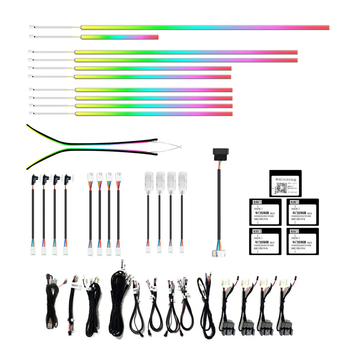 For Audi Q5 2018 - 2023 Symphony Colorful Ambient Lighting Kit