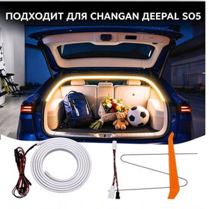 For Changan Deepal S05 Rear Trunk Bar Trunk Ambient Modification