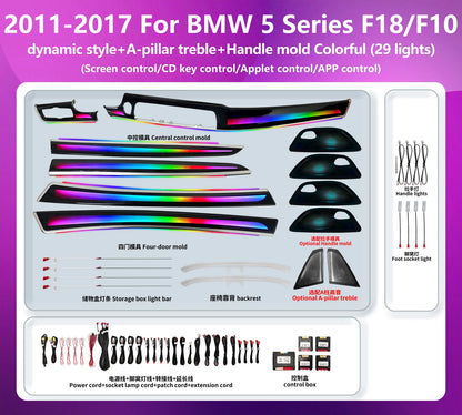 For BMW 5 Series F18 F10 Interior Ambient Kit Dynamic Color