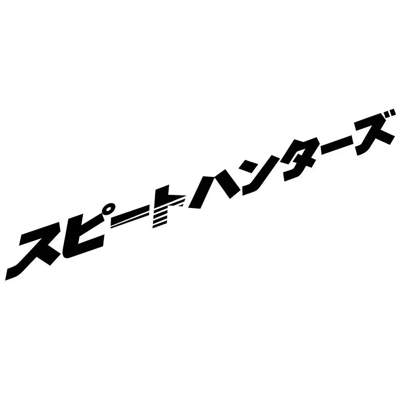 Japanese Front Window Sticker Jdm Street Racing Windshield