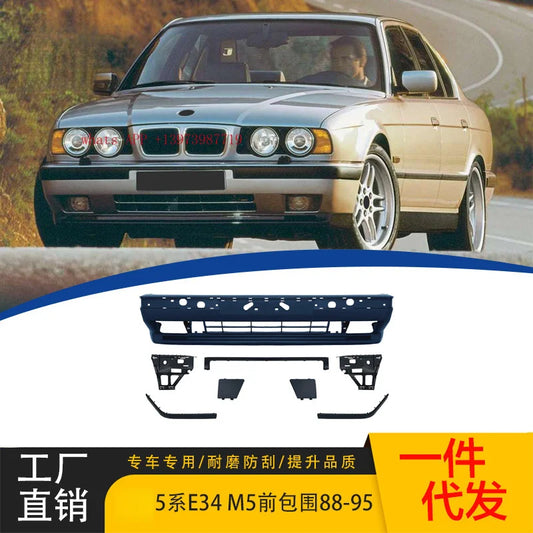 Minchi Factory high-quality Front Bumper Body Kit 1988-1995