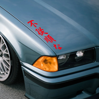 For Dojo Bumper Window Jdm Waterproof Disobedient Vertical