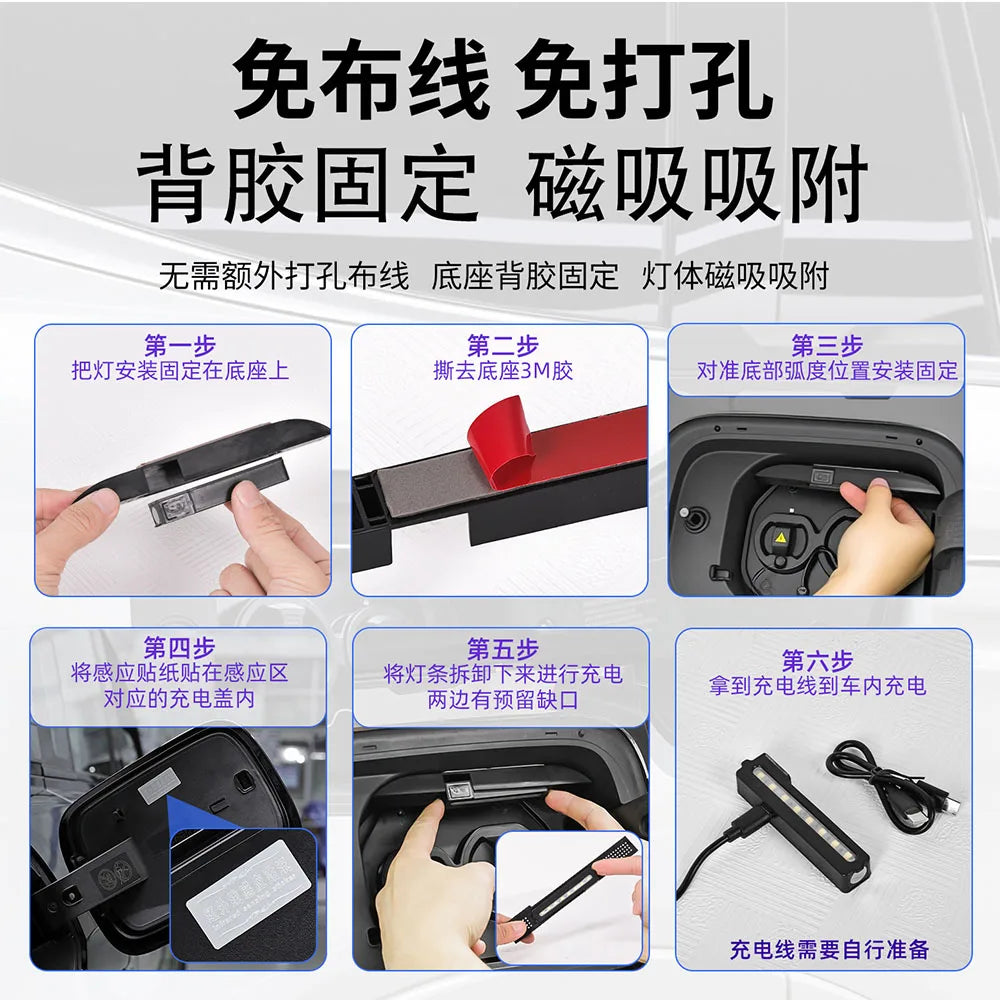 For Gwm Haval H10 Charging Port Lighting Automatic Infrared