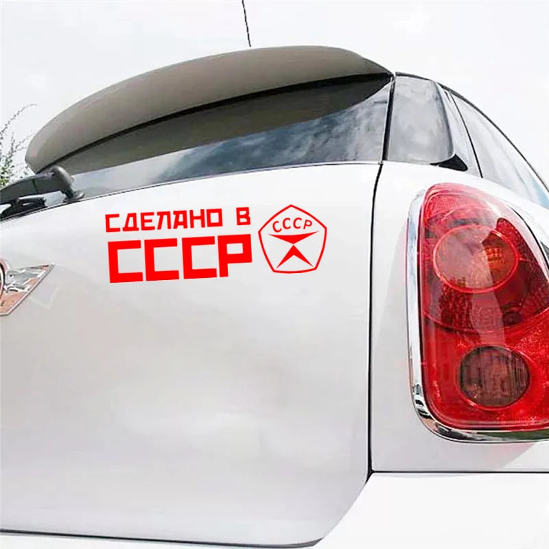 Made In Ussr Sticker Vinyl Decal Stickers Bumper Window