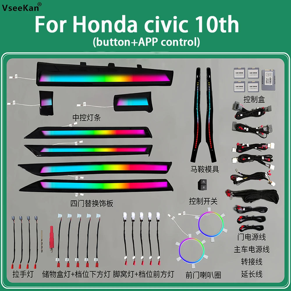 For Honda Civic 10TH Ambient Light Special Models Indoor