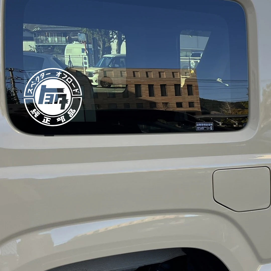 Vinyl Teq Japanese Jdm Sticker off-road Racing Decal Reflective