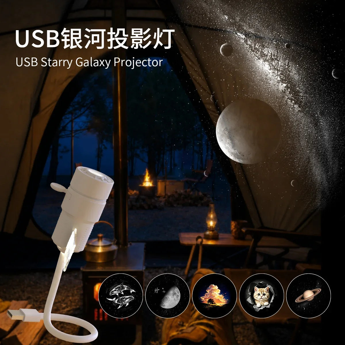Starry Sky Projector USB Ambient Night Viral Hit