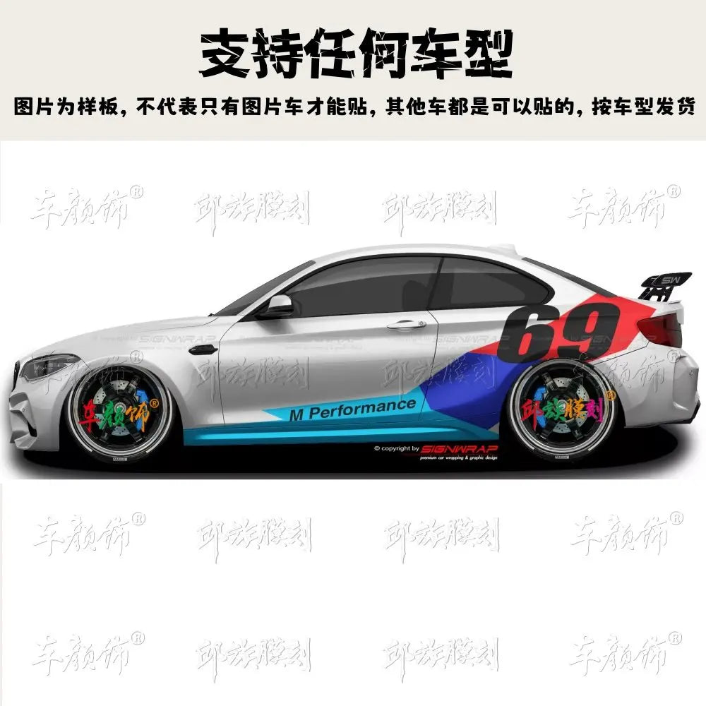 For BMW 3 4 5 Series Vinyl Stickers Body Sporty Customized