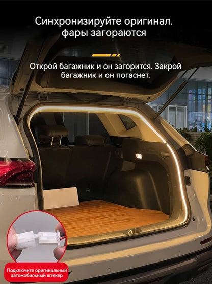 For Changan Deepal S05 Rear Trunk Bar Trunk Ambient Modification