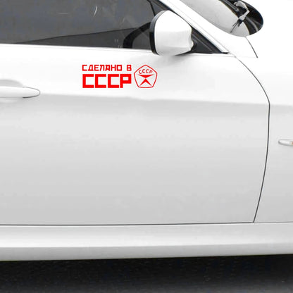 Made In Ussr Sticker Vinyl Decal Stickers Bumper Window