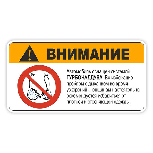 For Panties Underwear Warning Peek Slap Funny Sticker Decal