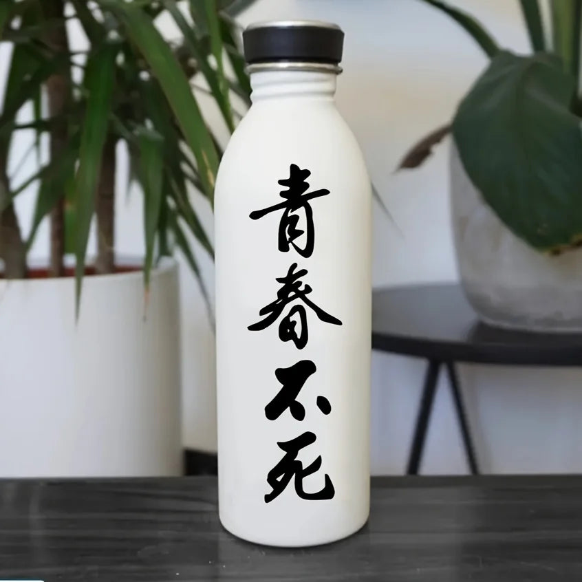 1PC Youth Never Dies Jdm Stickers Waterproof Side Body